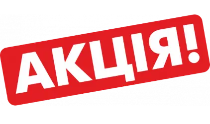 Акція. Сауна Люкс